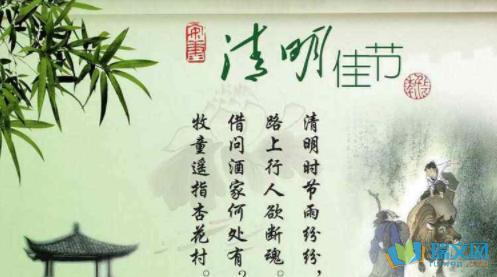 关于清明节的作文：清明节_450字