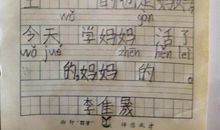 高三话题作文：回忆中的纪念册_1200字