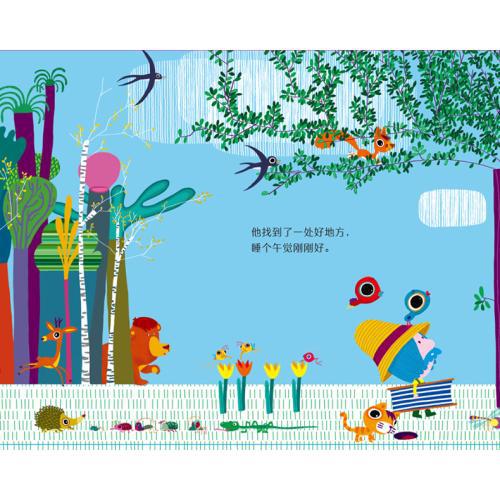 奇妙的四季_700字