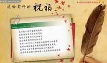 短信祝福素材：春节搞笑祝福语_1500字