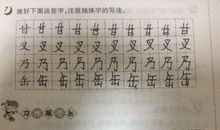 假如我是孙悟空 小学写景作文600字