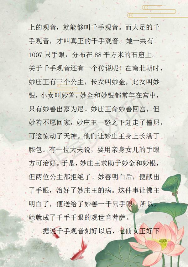 四年级语文:各单元作文范文大全,打印早晚背熟,考试高分不愁! 10