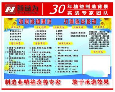 班组安全生产工作总结4篇