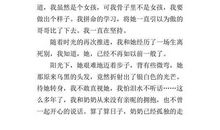 关于亲情的作文：亲情触动了我的心灵_650字