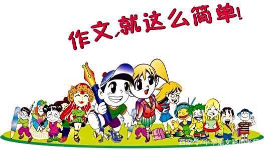 作文跑题傻了眼,别灰心,学会审题操胜券 6