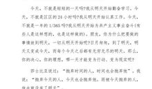 特别的“纸”-关于珍惜的作文1000字