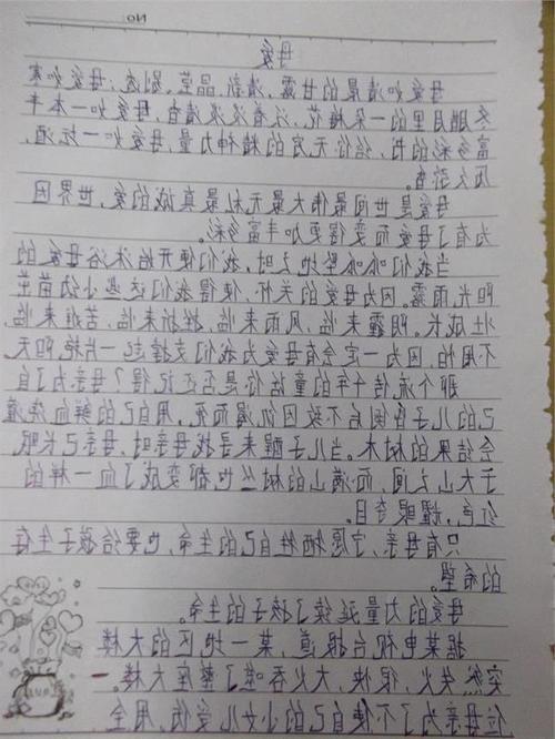 热乎乎的爱-关于疫情的作文900字
