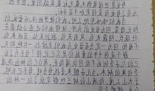 热乎乎的爱-关于疫情的作文900字