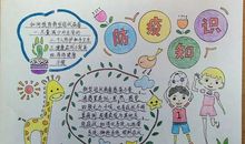 停课不停学_关于疫情的作文550字
