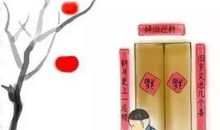 初中大年初一去拜年作文