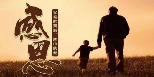 关于感恩父母的话