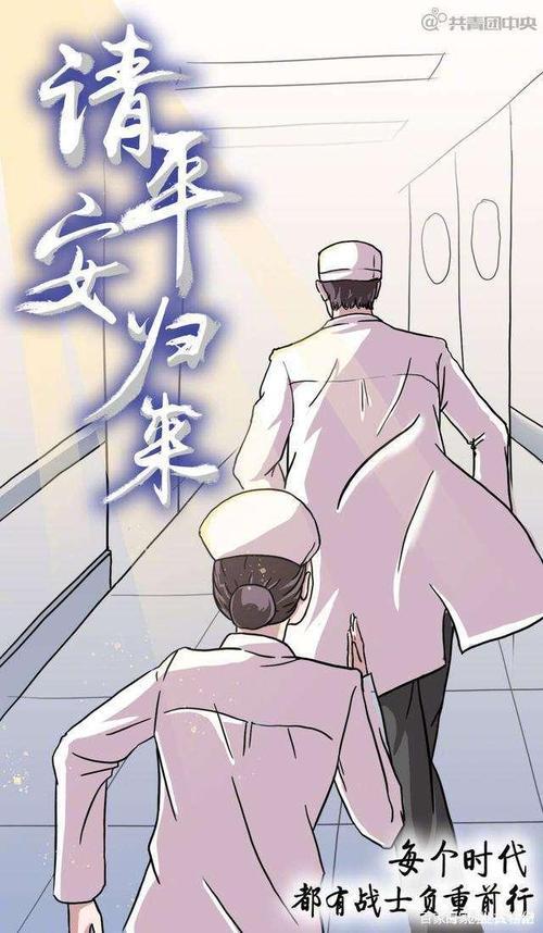 致敬最美“逆行者”_为武汉加油作文400字