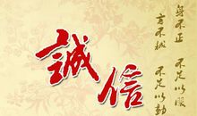 2011年辽宁高考满分作文：尊坚守，了却了谁的浮生？_1200字