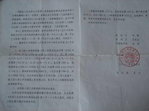 2020年学习委员上半年工作总结范文