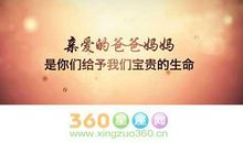 那是一道爱的风景 父母的爱作文500字