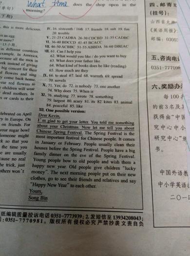 小学作文我的最爱