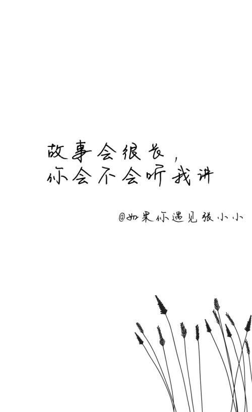 旧日不可追-高中随笔700字