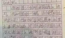 三年级英语作文：我的父亲_350字