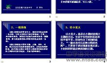 高中作文写作技巧