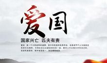 我的老班我的爱-感谢师恩作文800字