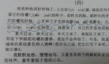 描写父亲的排比句