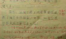 高一想象作文：蚂蚁变大了_650字