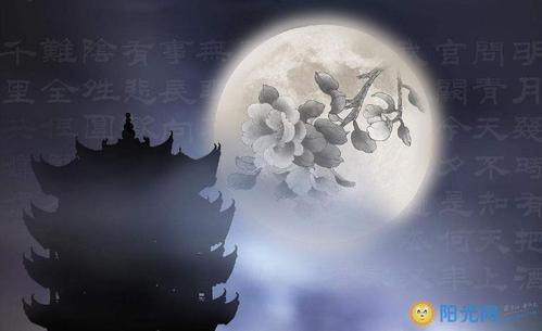 难忘的中秋节_400字