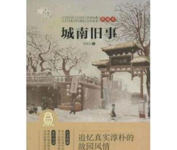 当你《翻开一本书》读后感 1