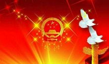 我为祖国点赞 优秀记叙文900字