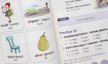 小学英语国培学习自我总结