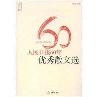 谈美-优秀随笔400字