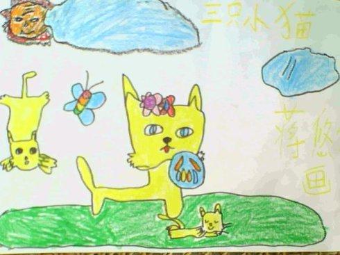懒猫的蜕变-小学生想象作文400字