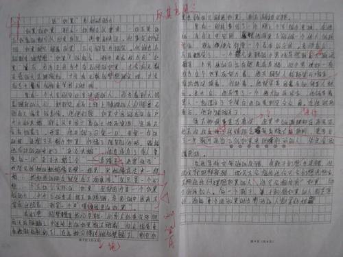 谈美-生活中的美作文400字