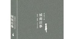 当你《翻开一本书》读后感