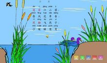 有关于描写春天的诗句