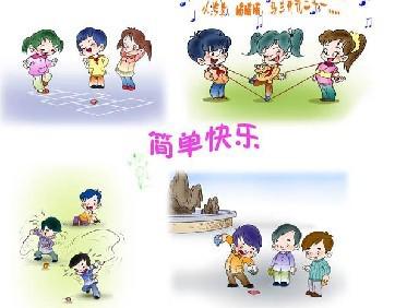 捉鱼记-暑假趣事作文450字