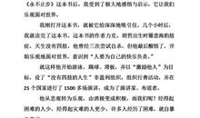 钥匙-追梦路上作文700字