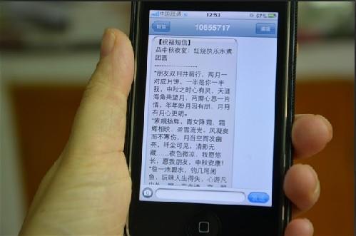 儿童节个性祝福短信_800字