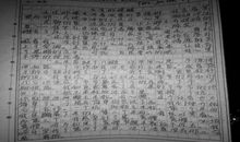 冬之怀古-关于冬天的作文400字