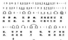 秋之怀想-秋天作文400字