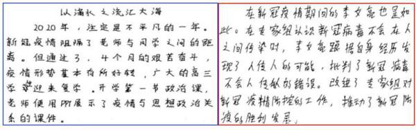 高考作文辅导118:明批判以求真 行建设而维新 1