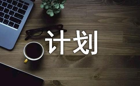 于初中语文教研组工作计划