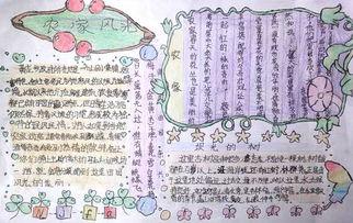 田园风光的好词好句好段