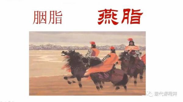 朱苏兰:语文期末试卷讲评——基础题、阅读理解题与作文题 7