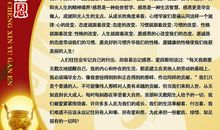 关于感恩的作文：感恩老师_550字