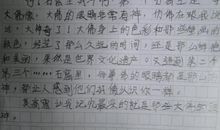 四年级英语作文：我爱我的学校_450字