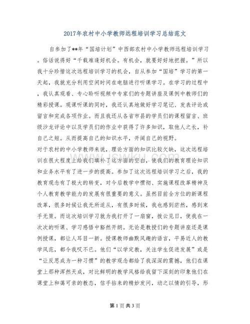 【精选】大学班主任年终工作总结四篇