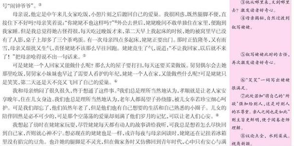 谈美-优秀议论文700字