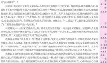 谈美-优秀议论文700字