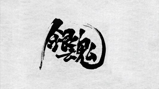 我从劳动中得到快乐_900字